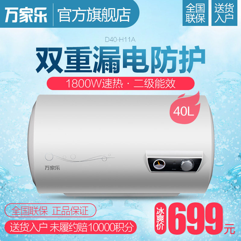 macro/�����40������ˮ��d40h11a