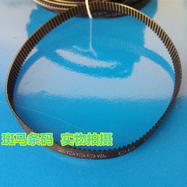 Zebra ZM400 ZM600 200DPI 200DPI dress printer belt conveyor belt adhesive tape P N:20006 -Taobao