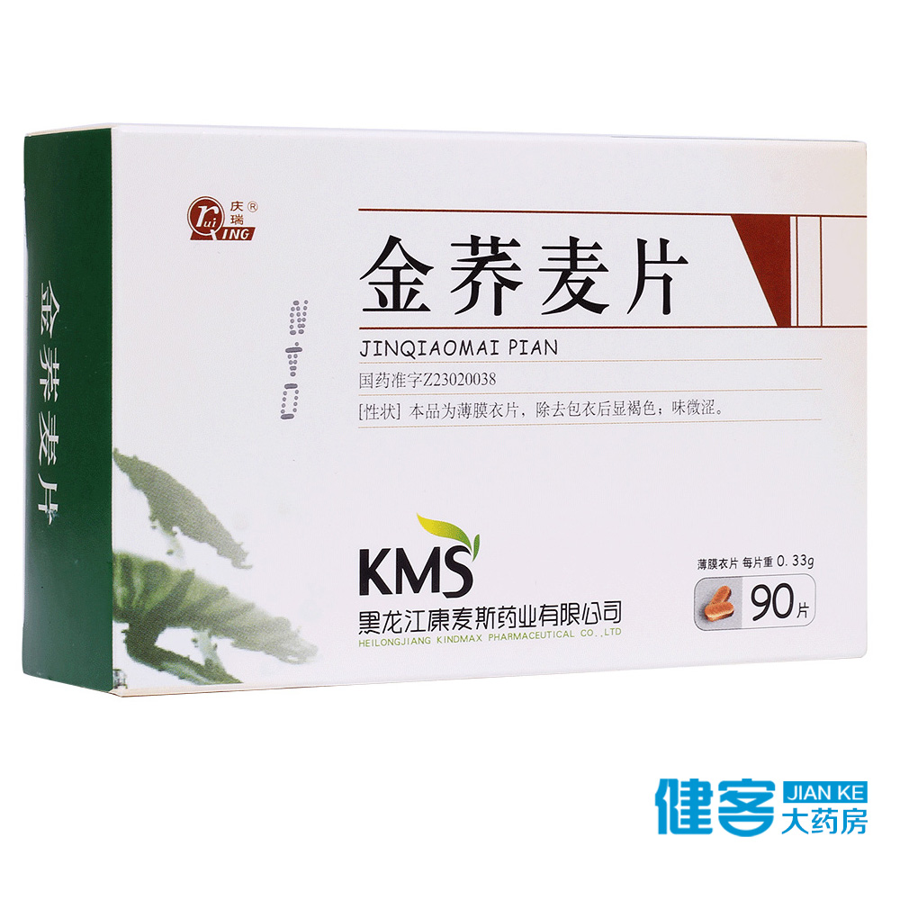 庆瑞 金荞麦片 0.33g*90片/盒