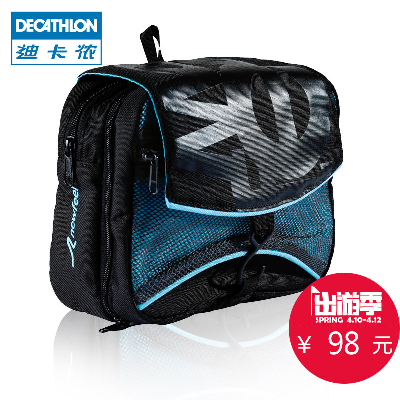 迪卡侬洗漱包男女便携旅游旅行收纳袋洗漱袋防水户外出差NEWFEEL