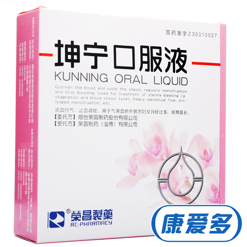 荣昌制药 坤宁口服液 10ml*10支/盒