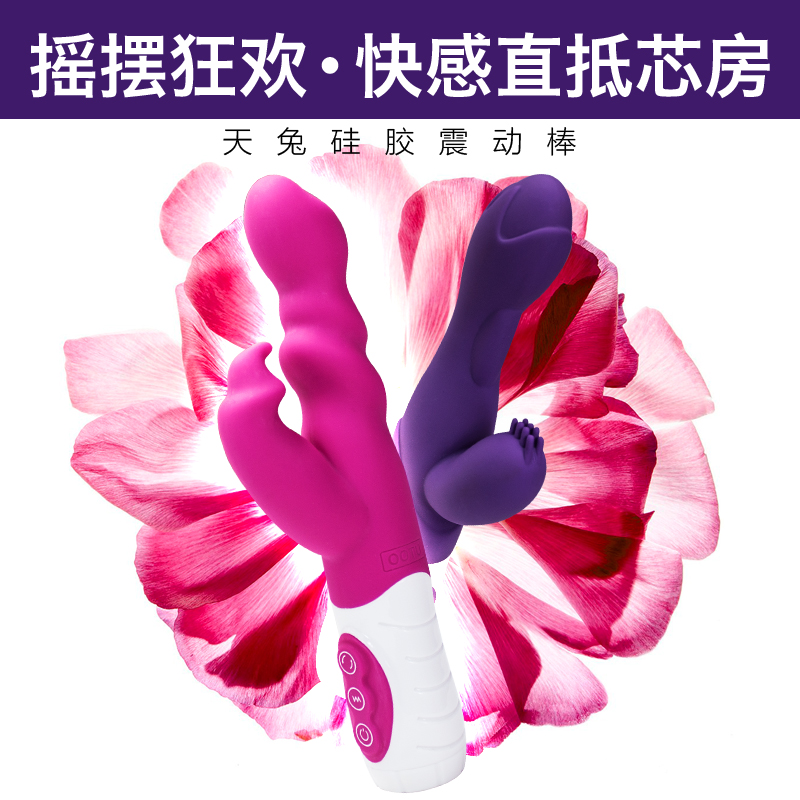 UTOO成人情趣性用品女用自慰器抽插AV振动震动棒女性G点棒高潮YP3