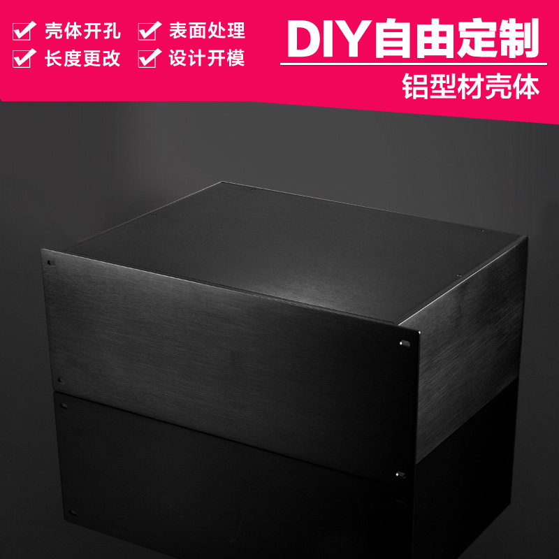 19 inches 4U320 deep custom industrial equipment chassis instrumentation aluminum profile metal box PCB aluminum shell