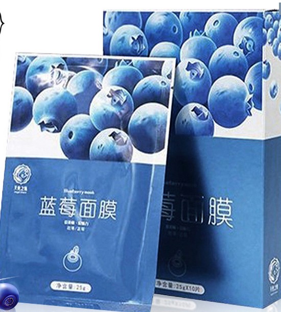 黛莱美系列天使之魅蓝莓面膜薄蚕丝补水保湿收毛孔包邮 10片装