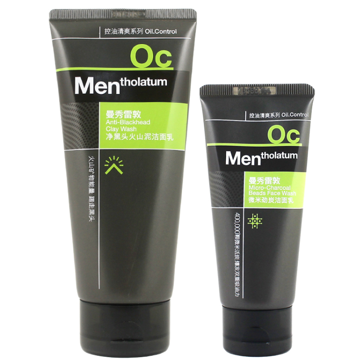 曼秀雷敦净黑头火山泥洁面乳100g 控油去黑头粉刺 男士洗面奶包邮