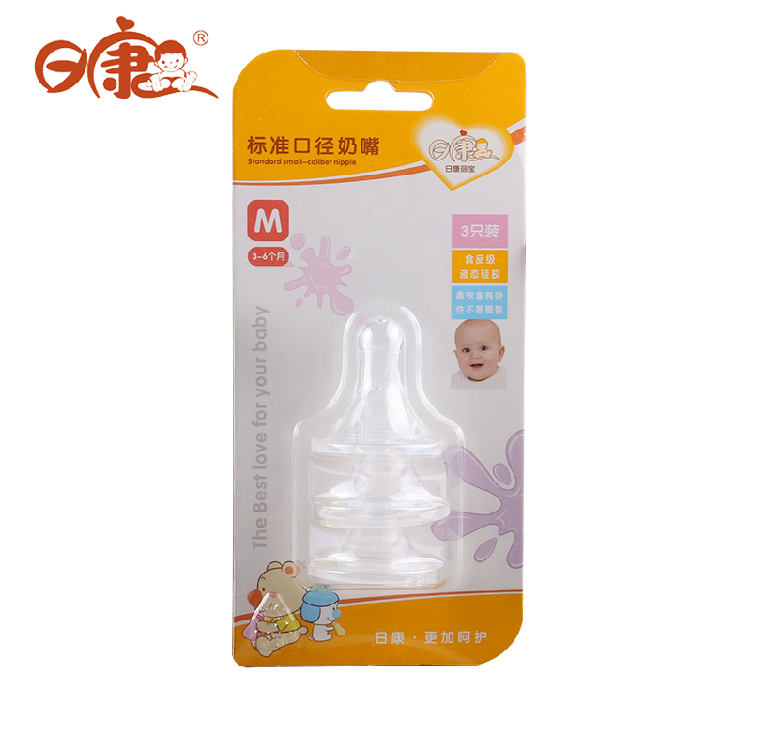 日康奶嘴标准口径 标准口径仿真母乳婴儿硅胶安全奶嘴M号 三支装