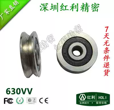 Supply V-type bearing V-groove pulley all-steel guide wheel 630VV outer diameter 30 inner hole 6 thickness 9