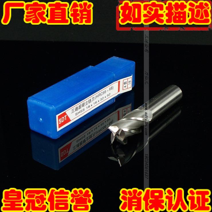18 18 * 16 * 32 * 92-3F three-edged 3 teeth ultra-hard straight shank upright milling cutter SDT material V3N HRC67-70