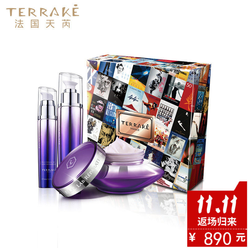 TERRAKE法国天芮官方直售B.L.C多元修护舒润补水礼盒限量珍藏