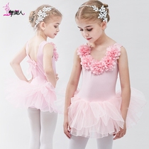 Children's Ballet Women's Summer Dance Clothing Girls' Vest Chinese Dress Skirt Practice Dress Dress