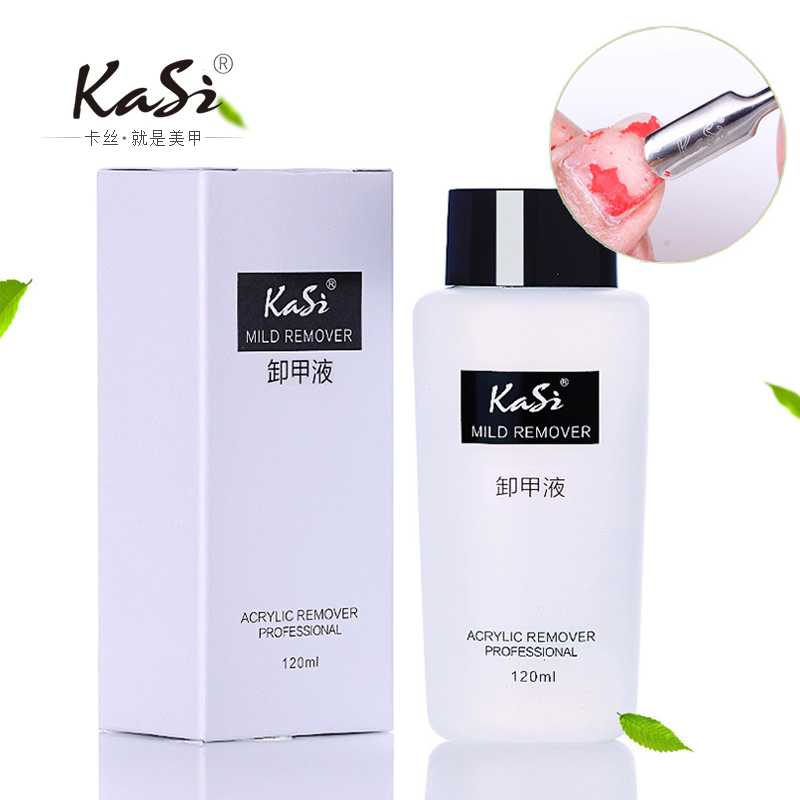 KaSi卸甲液卸甲水120ml 可卸光疗胶指甲油胶清洁洗甲水美甲工具