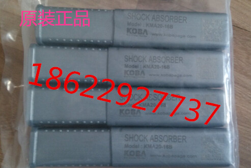 Korea KOBA oil pressure buffer KMA25-25 (B) brand new fake one penalty ten