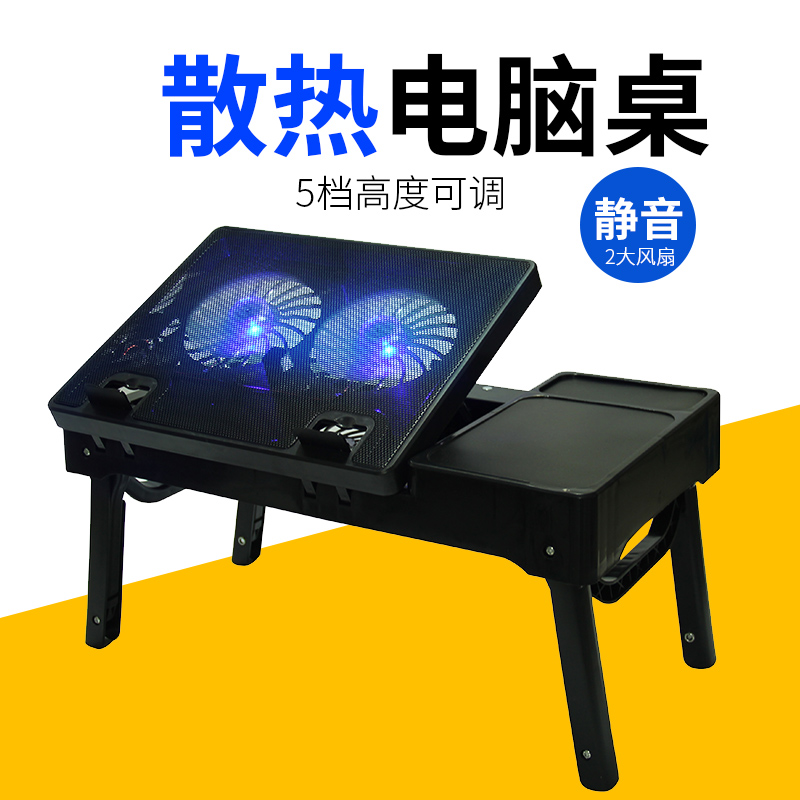 �ɾ�����ʼǱ�����ɢ����R8