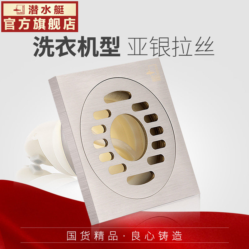 Ǳˮͧϴ�»���©LTF50-10X