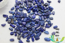 Mancha Offering Seven Gemstones Irregular Lapis Lazuli Package 50g