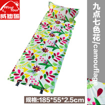 Thickened Wind Tour Vidieri outdoor camping tent multi-function 9 oclock can be combined with pillow automatic inflatable cushion