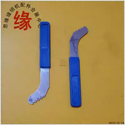 Cutting machine tool electric scissors lining cleaning tool cleaning knife