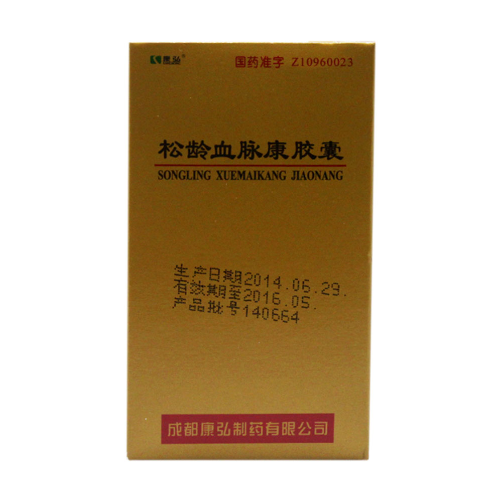 康弘 松龄血脉康胶囊 0.5g*60片*1瓶/盒