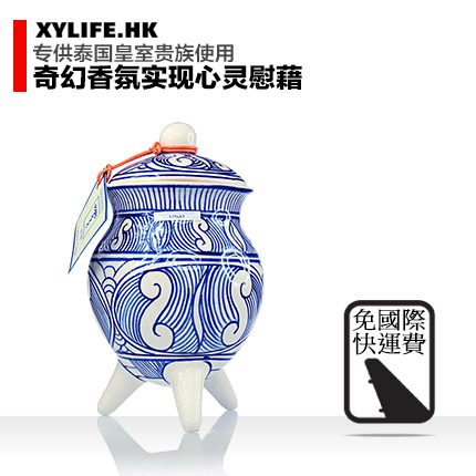 泰国Thaniya手作蜡烛Lakley许愿瓷罐250g泰式香氛精粹安心舒适