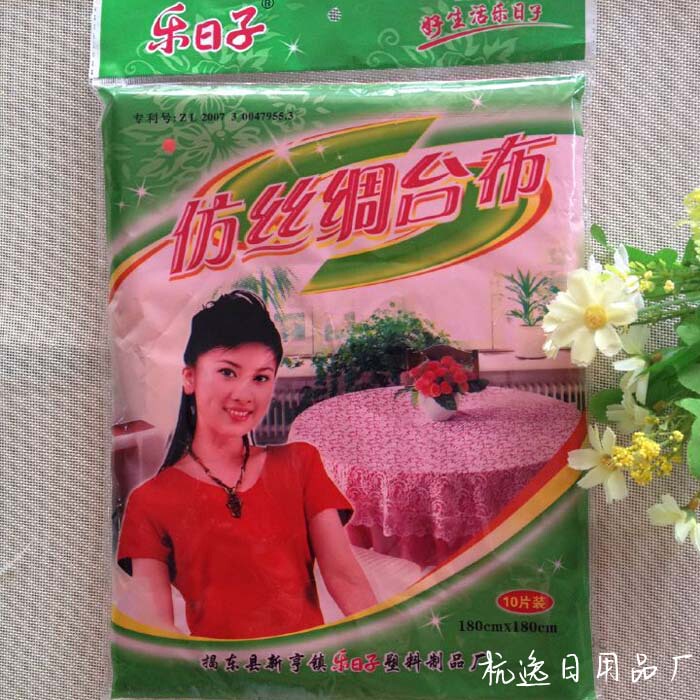 Disposable Tablecloth/Table Cover Red 1.8/2/2.2/ 2.4m Disposable Tablecloth/Table Cover Red 1.8/2/2.2/ 2.4m