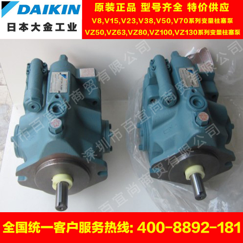 Japan DAIKIN variable plunger pump large gold rotor plunger pump RP23A1-22-30 bent oil pump