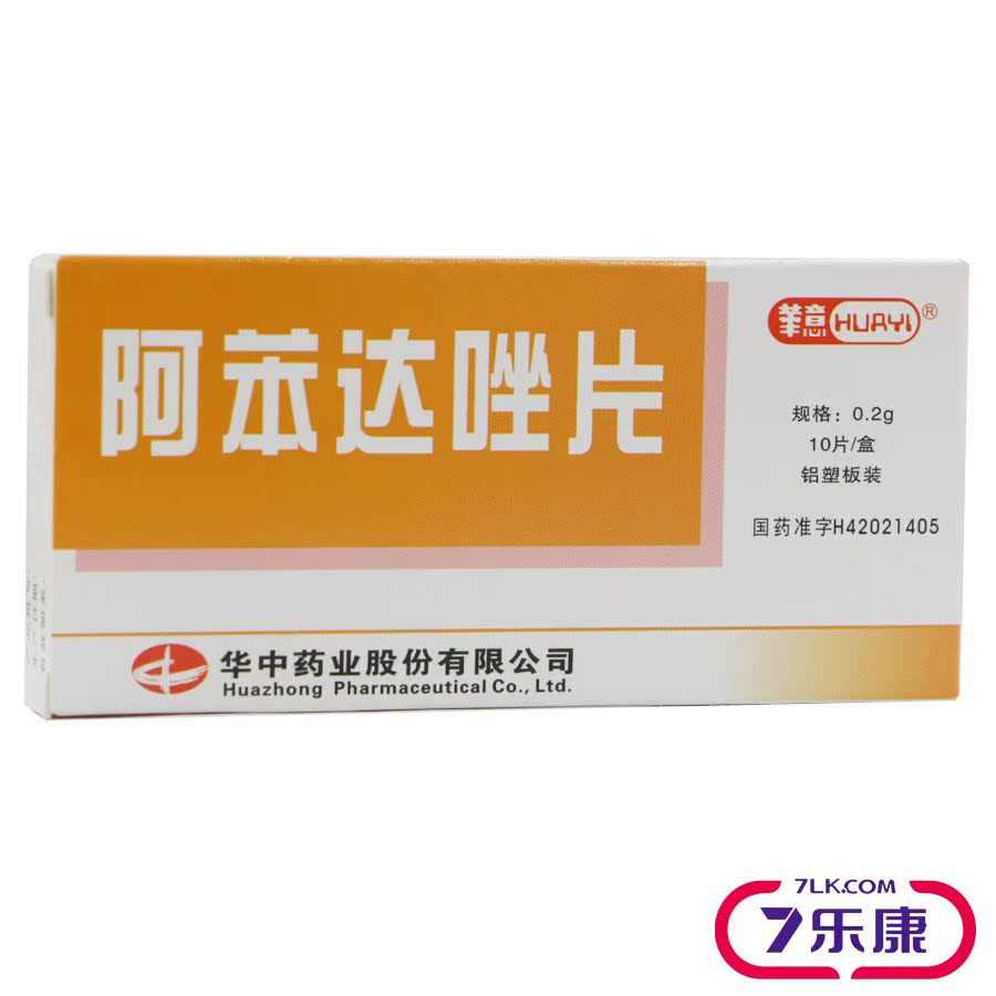 华意 阿苯达唑片 0.2g*10片/盒