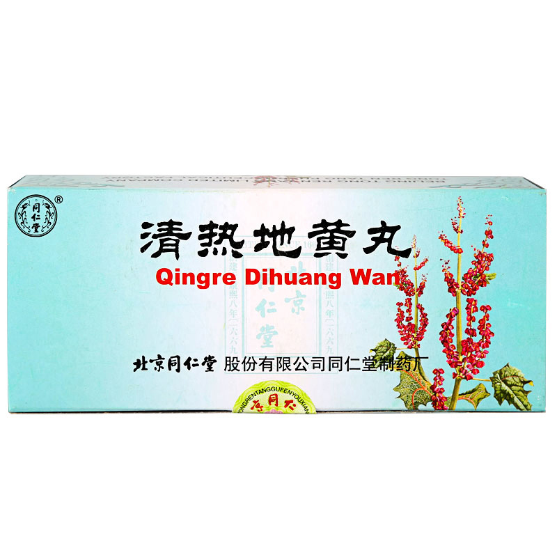 同仁堂 清热地黄丸 6g*10丸/盒