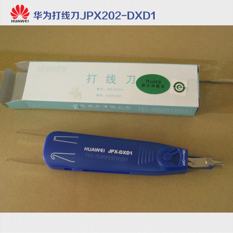 Huawei audio distribution frame wiring knife JPX202-DXD1