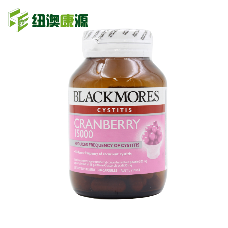 Blackmores澳佳宝蔓越莓精华胶囊 60粒 抗氧化 新西兰直邮