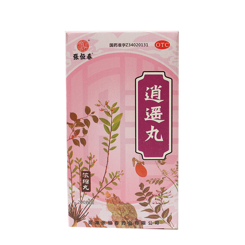 张恒春 逍遥丸 200丸/盒 疏肝健脾 养血调经 月经不调 胸胁胀痛 J
