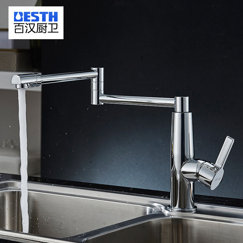 �ٺ�ϴ��ϴ������ˮ����ͷBH-819