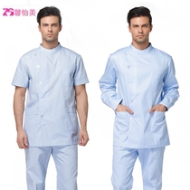 Xinyimei nurse uniform Male and female stomatologist uniform Split suit Short-sleeved long-sleeved dentist overalls blue