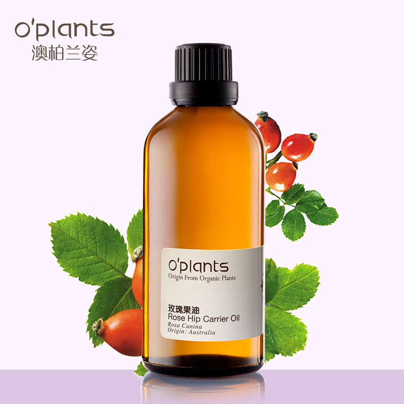 OPlants 玫瑰果油基础油基底油按摩油 100ml 源自澳洲 正品