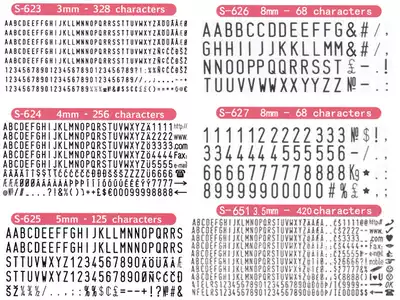 Shiny new Force S-623 624 625 626 627 alphanumeric grain combination date seal 3mm to 8mm