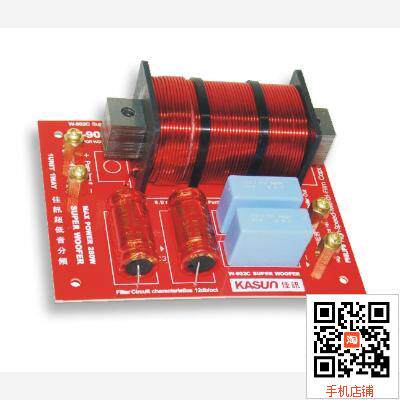 Jiaxun Crossover Subwoofer Crossover Jiaxun Bass W-902C Subwoofer Crossover Only