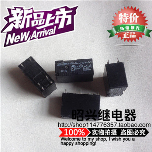 Disassembly 845H-2A-C DC12V imported Soontrue relay two normally open 845H-2A-C
