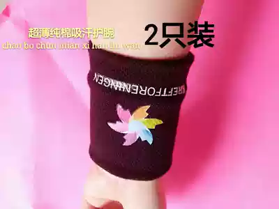 2 wristbands male sprain fitness sports women volleyball badminton ultra-thin cotton sweat-absorbing sweat-wiping fashion wrist protection