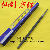 Fairy Sword Square File Square File 6 inches 8 inches 10 inches 12 inches thick medium tooth bench press file