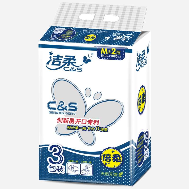洁柔 抽纸 布艺倍柔系列2层180抽抽取式纸面巾3包(M号)