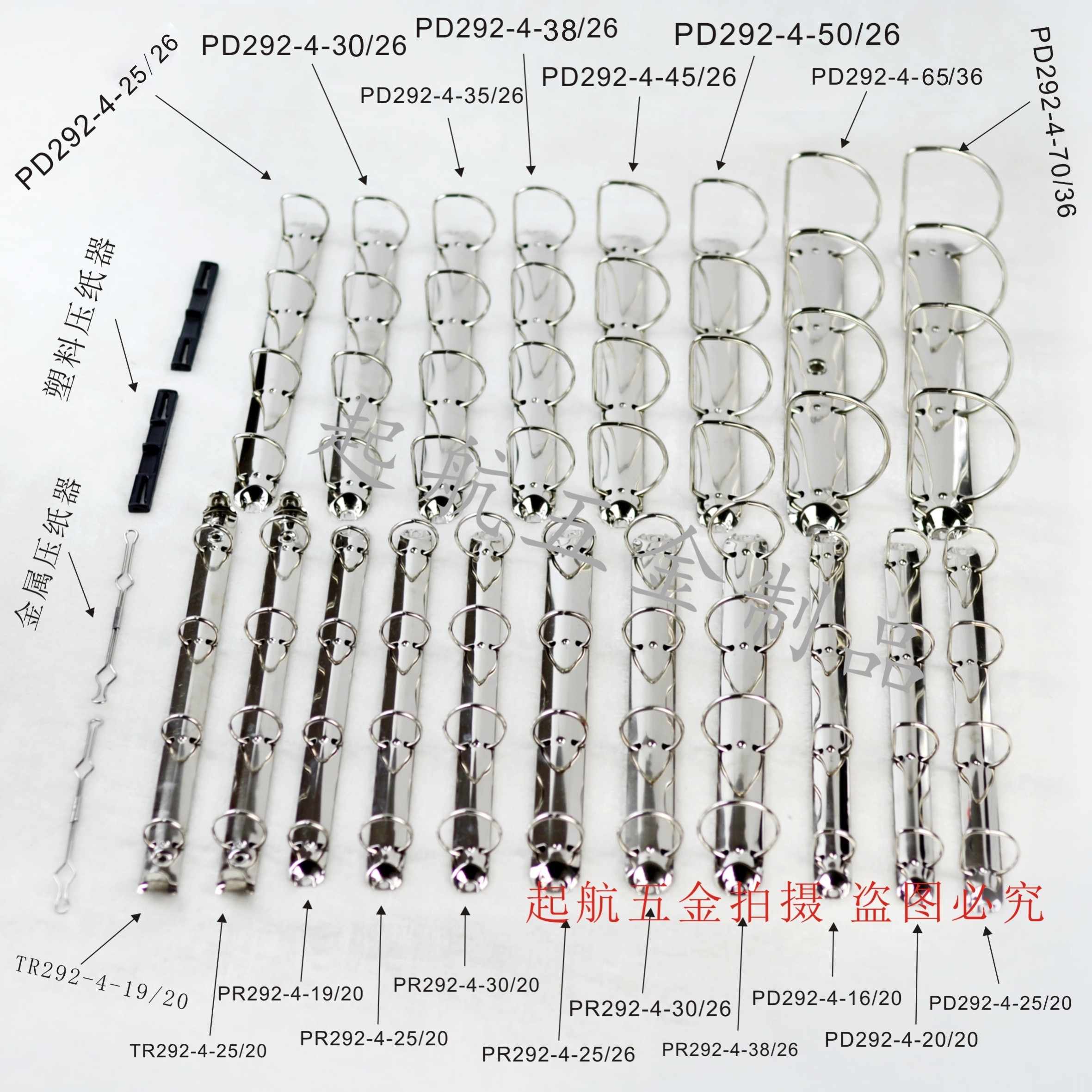 Metal A4 Joy Folder Four Hole Botting Clip DIY Inclusion 4 Hole Clamp Change Album Ledger