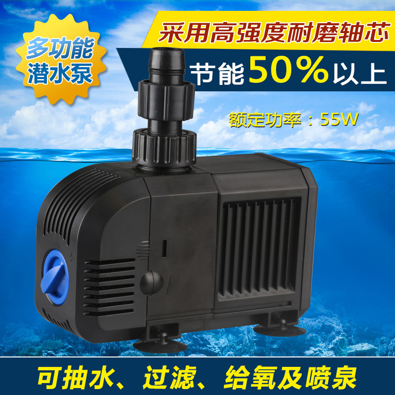 Sensen HJ-3000 fish tank submersible pump oxygenation pump 55W aquarium cycle pumping water pump filter pump adjustable flow