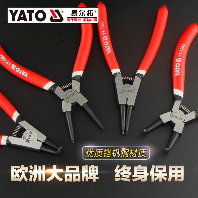 Irto imported hardware tool bending hole with a loop clamp clamp inside the corner of the corner YT-1983