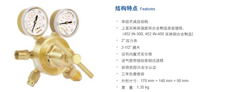 Jierui GENTEC oxygen pressure reducer 452X-80 452X-175 452X-175-H pressure reducing valve