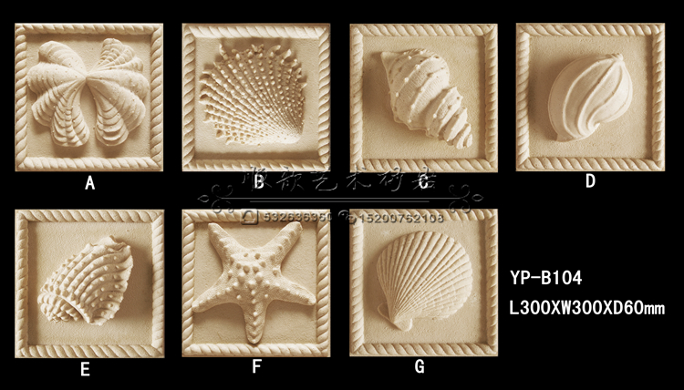 Shunxin sand three-dimensional relief plate entrance aisle background sand wall mural decorated conch shell plate