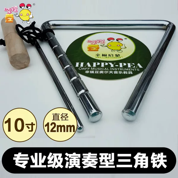 Товары от 幸福豆旗舰店