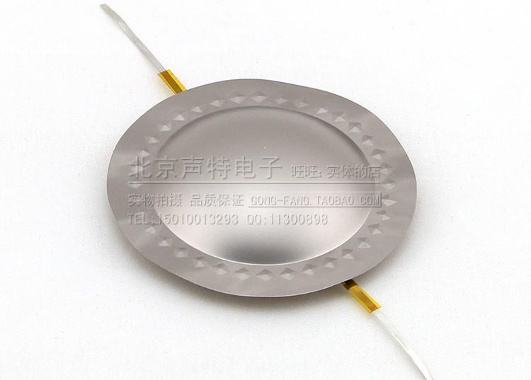 44 4 alt film 44 4mm alt soundcircle 44 5 High-top high power treble horn sound film Import Titanium Film