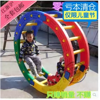 Special sensory integration training equipment Quarter-round plastic single-plank bridge Balance beam Physical fitness parent-child training round ladder