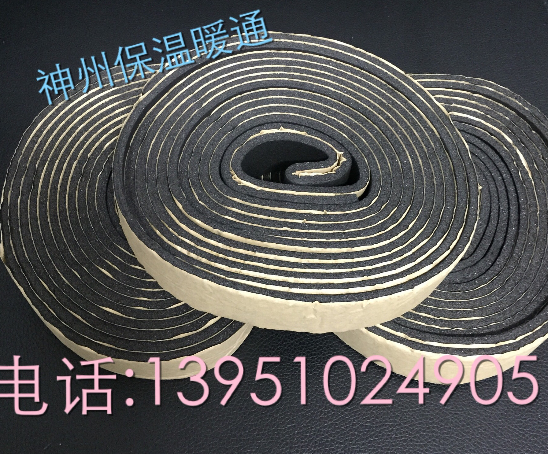 Rubber and plastic sponge sealing tape closed hole sponge tape adhesive tape flame retardant 3cm - 4cm wide price is excellent