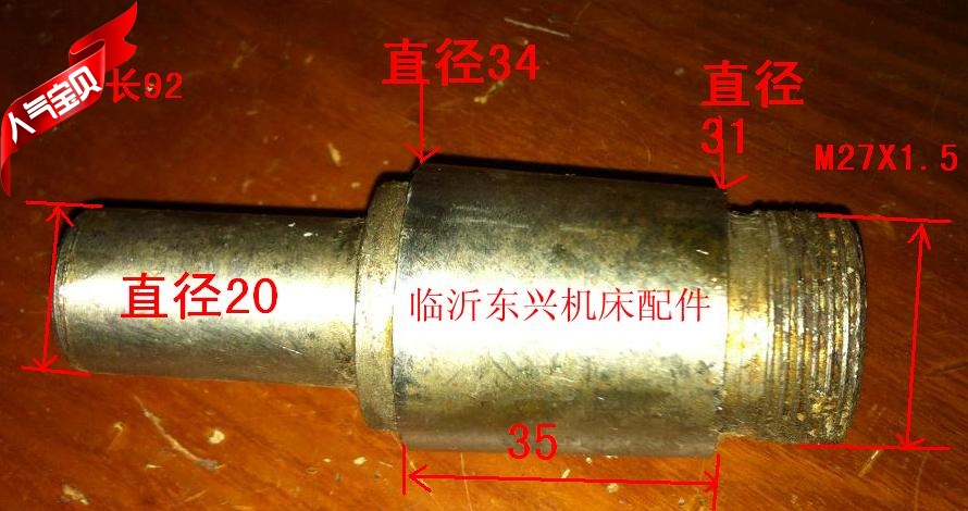 Machine tool new bench drill accessories drilling machine spindle table drill spindle sleeve spline sleeve 4-15X4 length L92