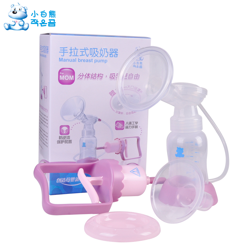 小白熊手动吸奶器 孕妇产后手动挤奶吸乳器 按摩式便携拔奶器0613